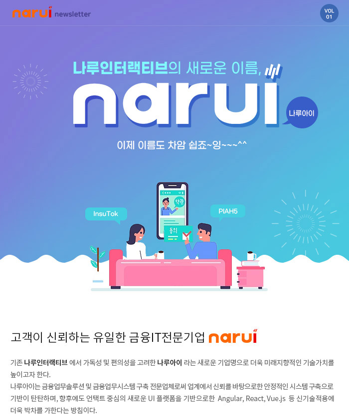 naru_news_new01_01.jpg